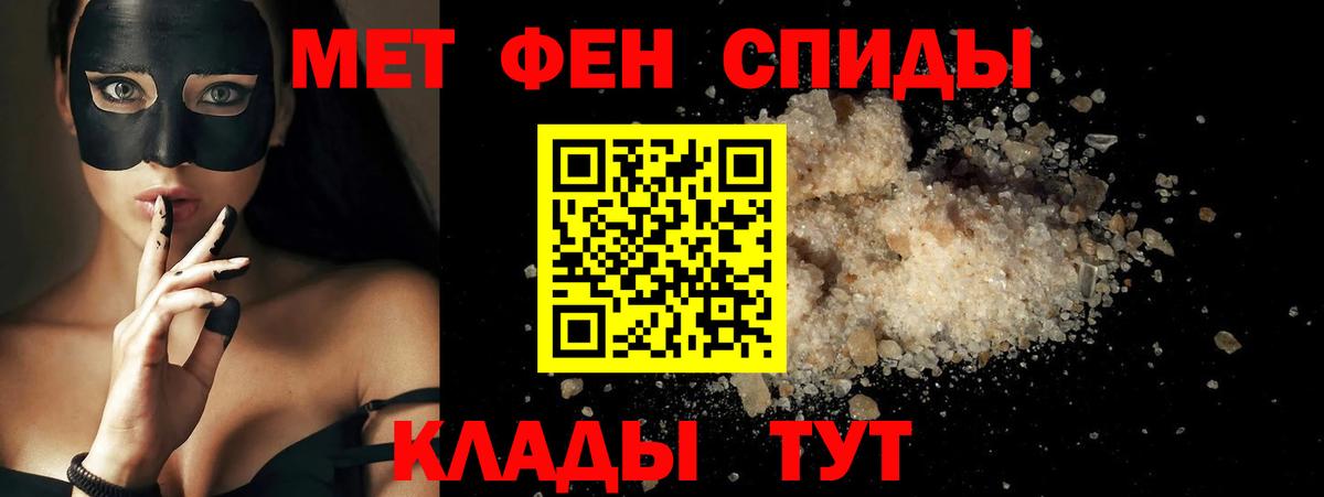 АМФЕТАМИН Premium Шатура
