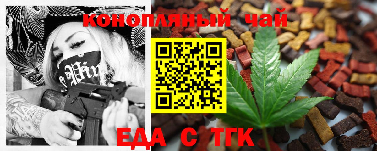 Шатура  Canna-Cookies конопля  Вход с VPN 