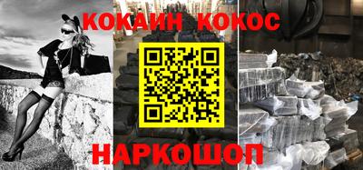 гашиш Старая Купавна