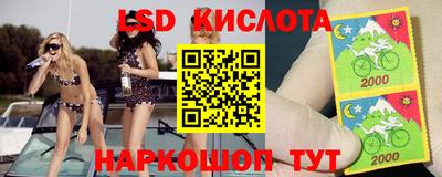 гашиш Старая Купавна