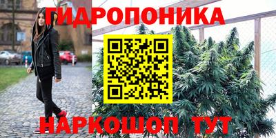 гашиш Старая Купавна