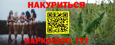 гашиш Старая Купавна