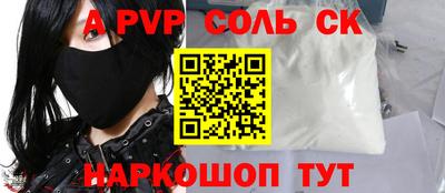 гашиш Старая Купавна