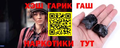 гашиш Старая Купавна