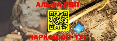 a pvp Ставрополь