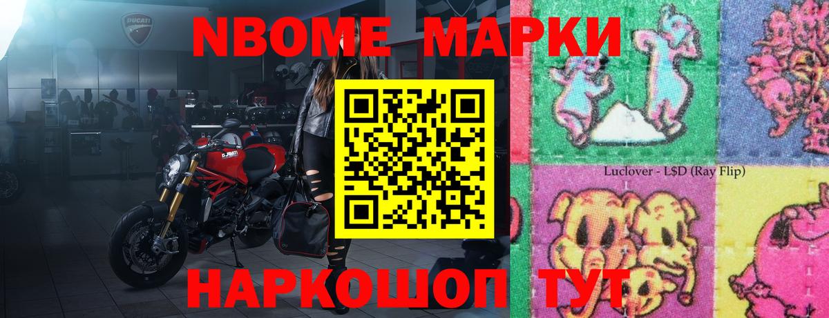 LSD-25 экстази кислота Шатура
