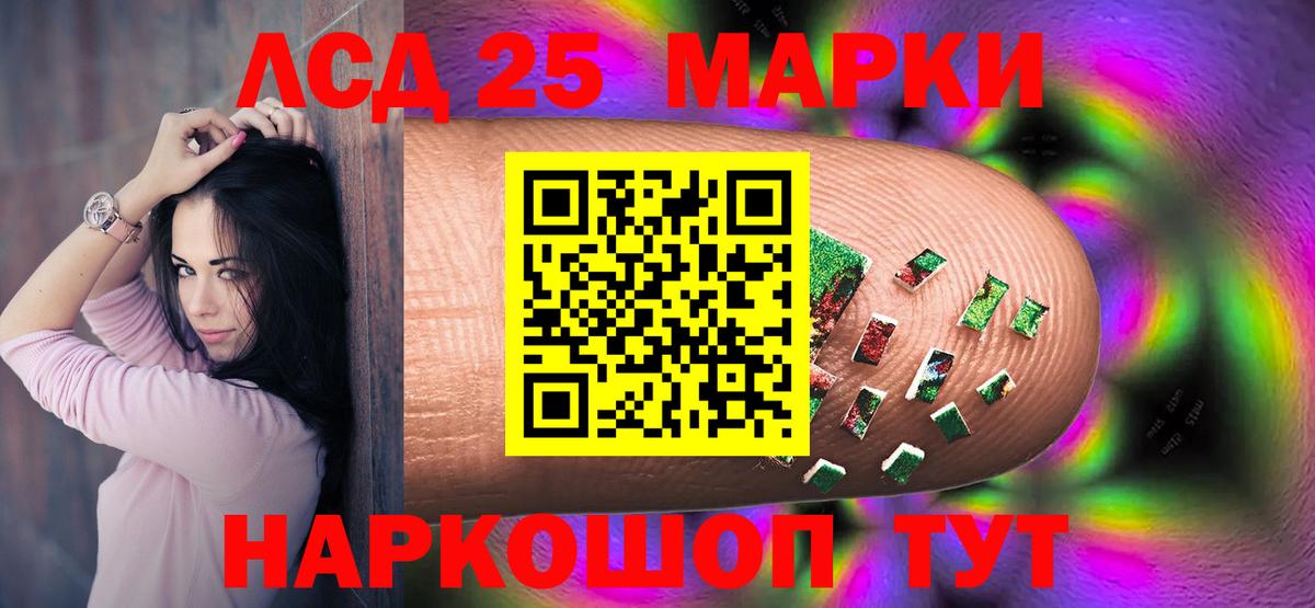 ЛСД экстази ecstasy  ЛСД экстази кислота  Шатура  Вход с VPN 