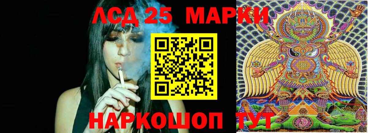 Марки N-bome 1,5мг  Вход с VPN  где купить наркоту  Шатура 