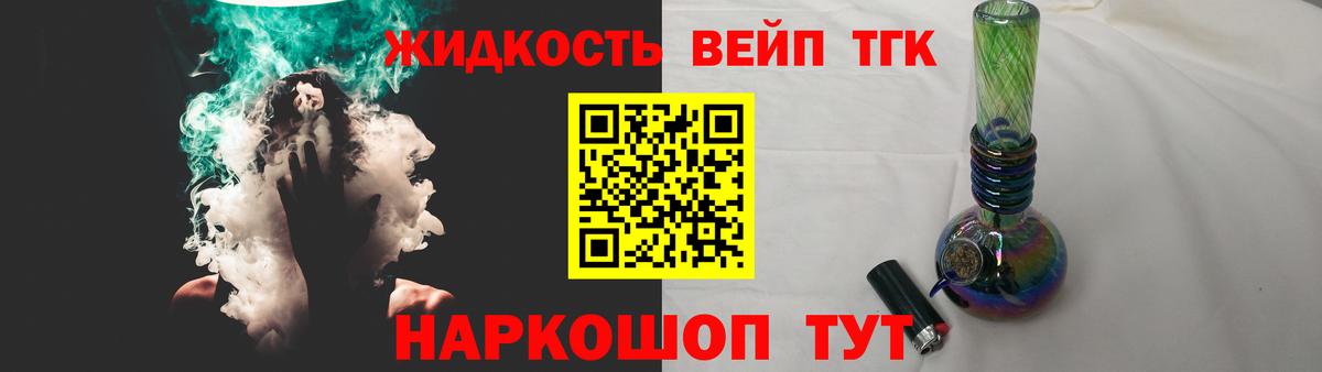 цены наркотик  ТГК гашишное масло  Вход с VPN  Шатура 