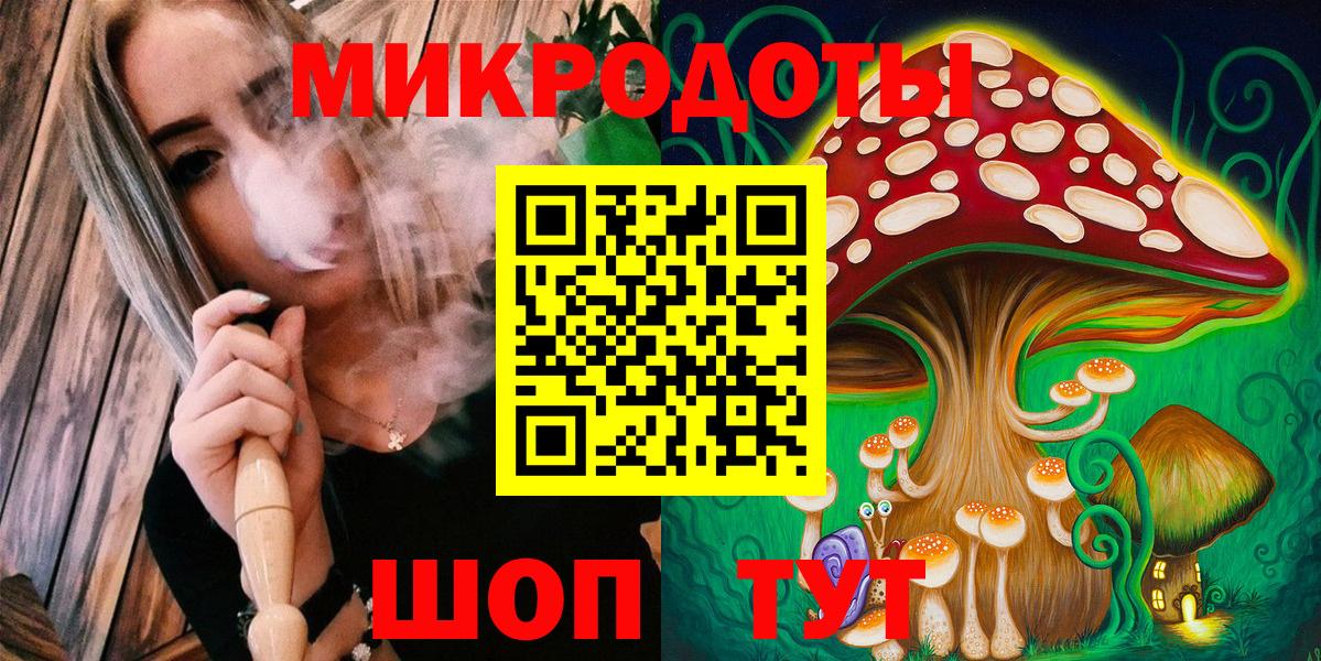 Псилоцибиновые грибы ЛСД Шатура